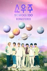 BTS Muster Sowoozoo Remastered